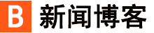 快訊在線